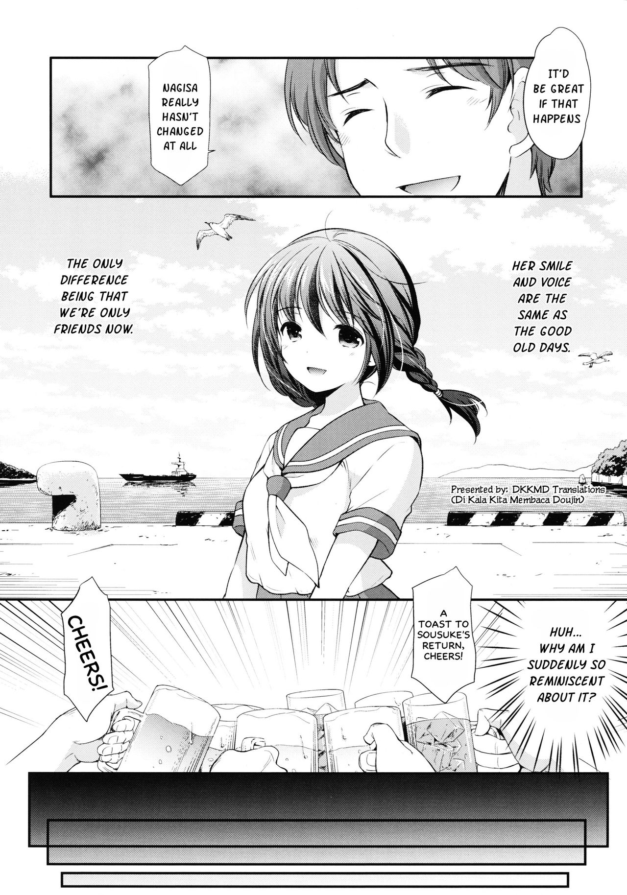 Hatsukoi no Omokage page 8 full