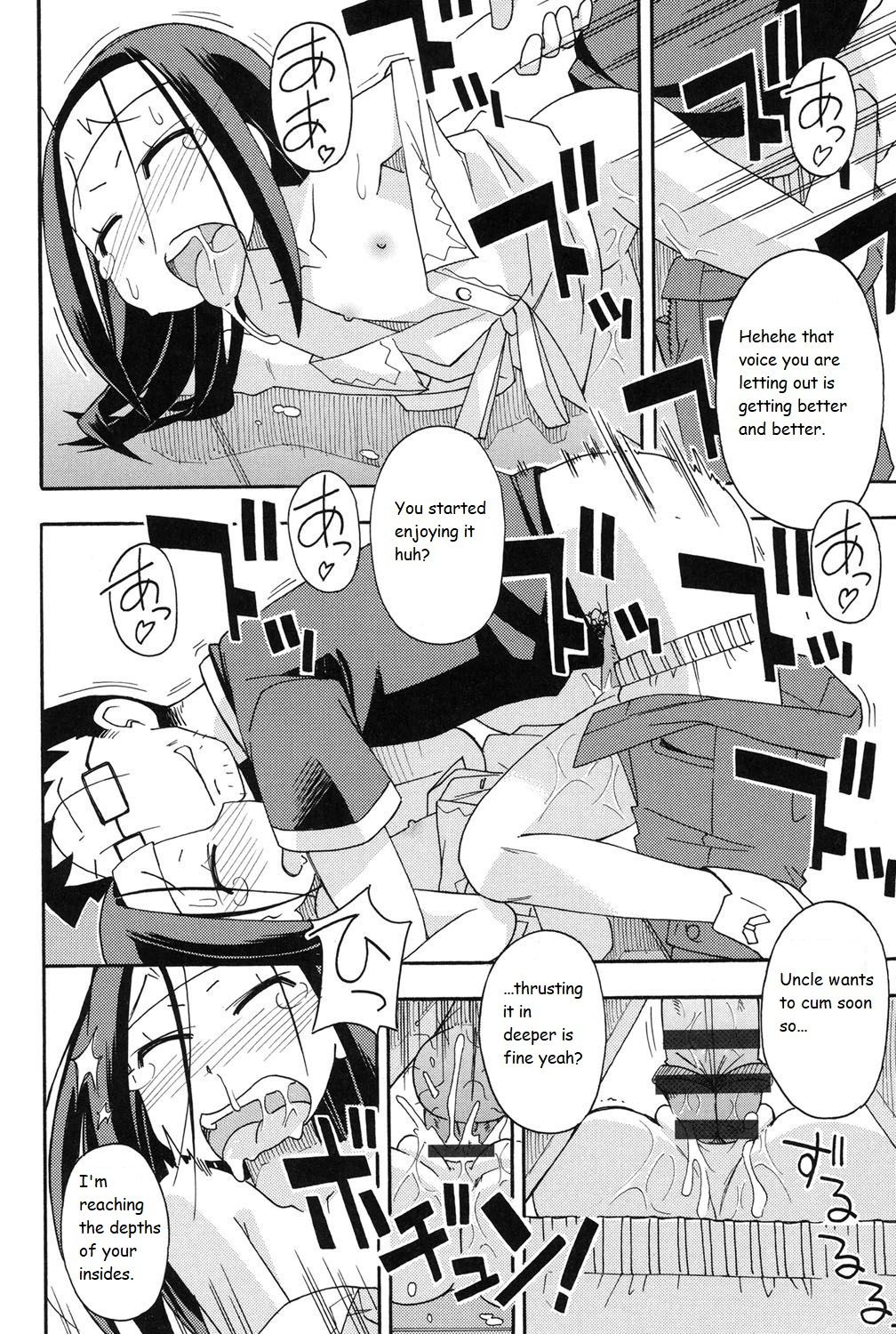 Shiritagari page 8 full