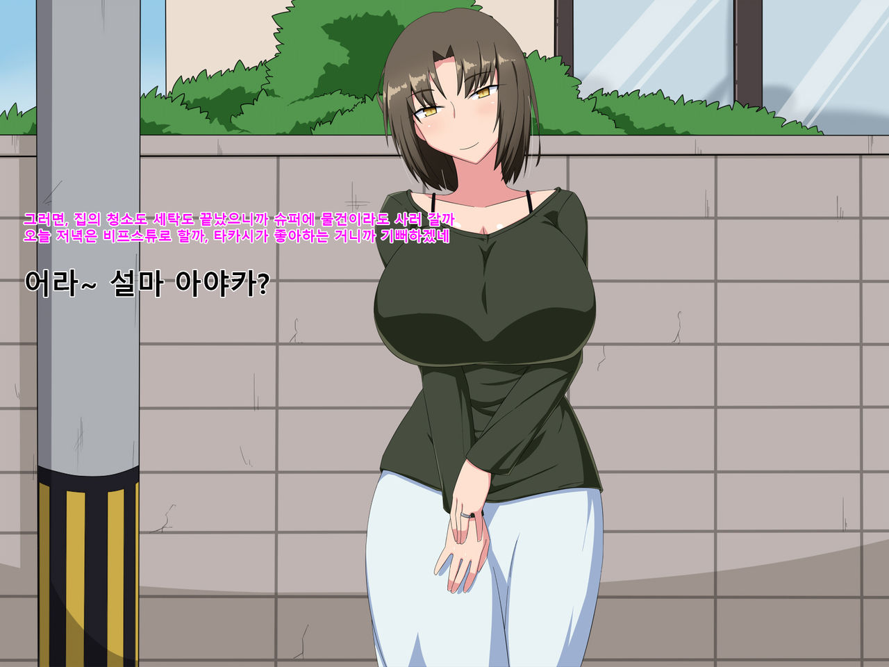 Niizuma Netorare ~Otto to mo Nama de Shita Koto Nai no ni!~ page 4 full