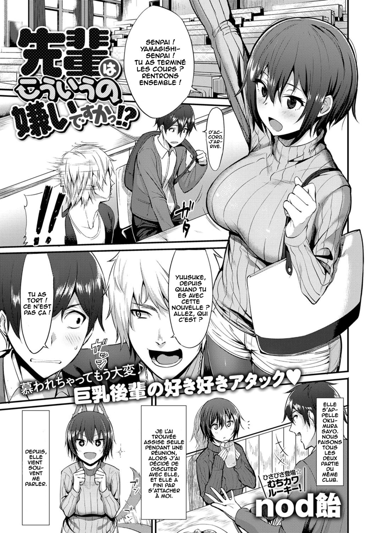 Senpai wa Kouiu no Kiraidesuka!? page 1 full