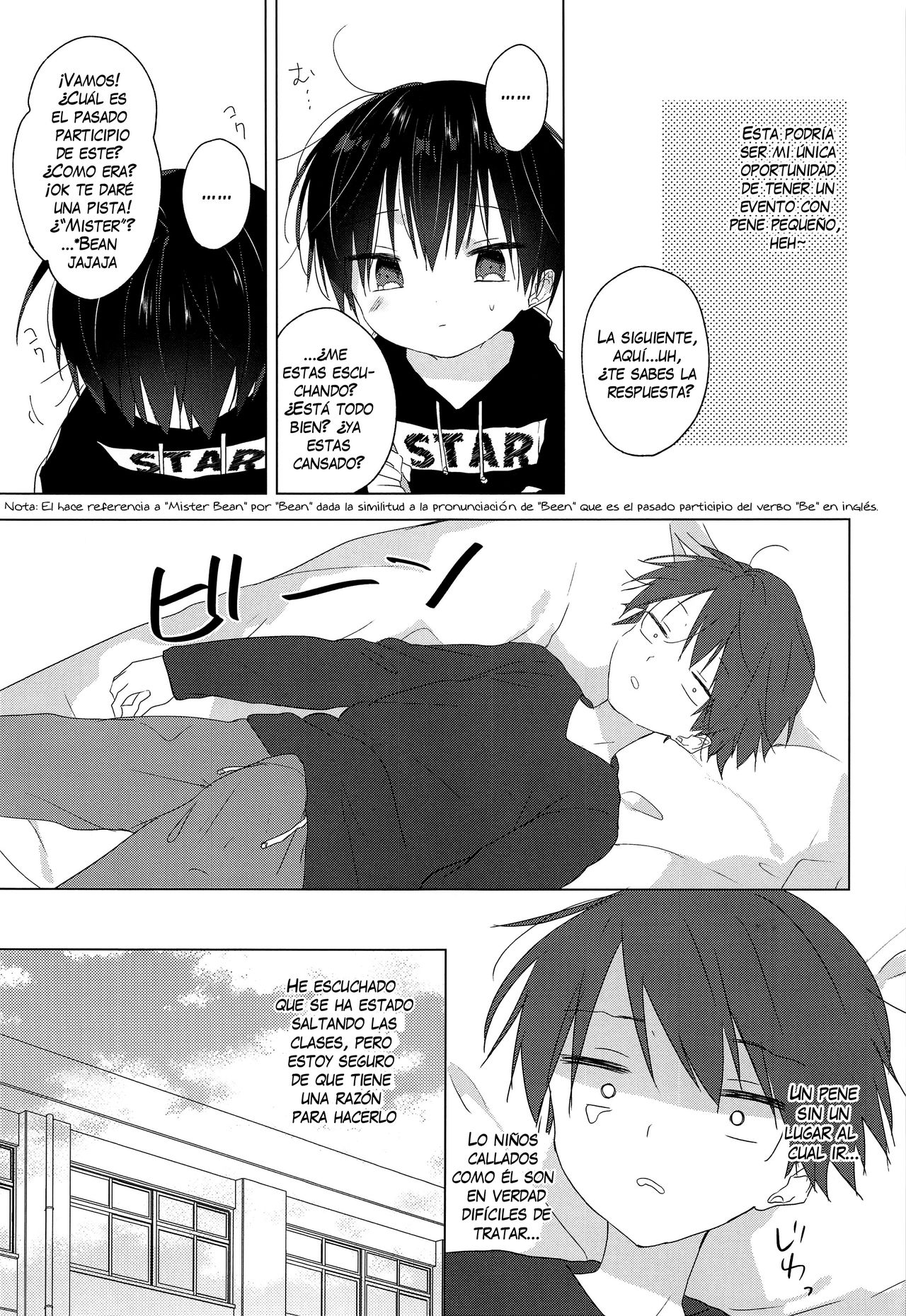 Jouzu ni Ikeru kana | Will I Make It Alright? page 4 full