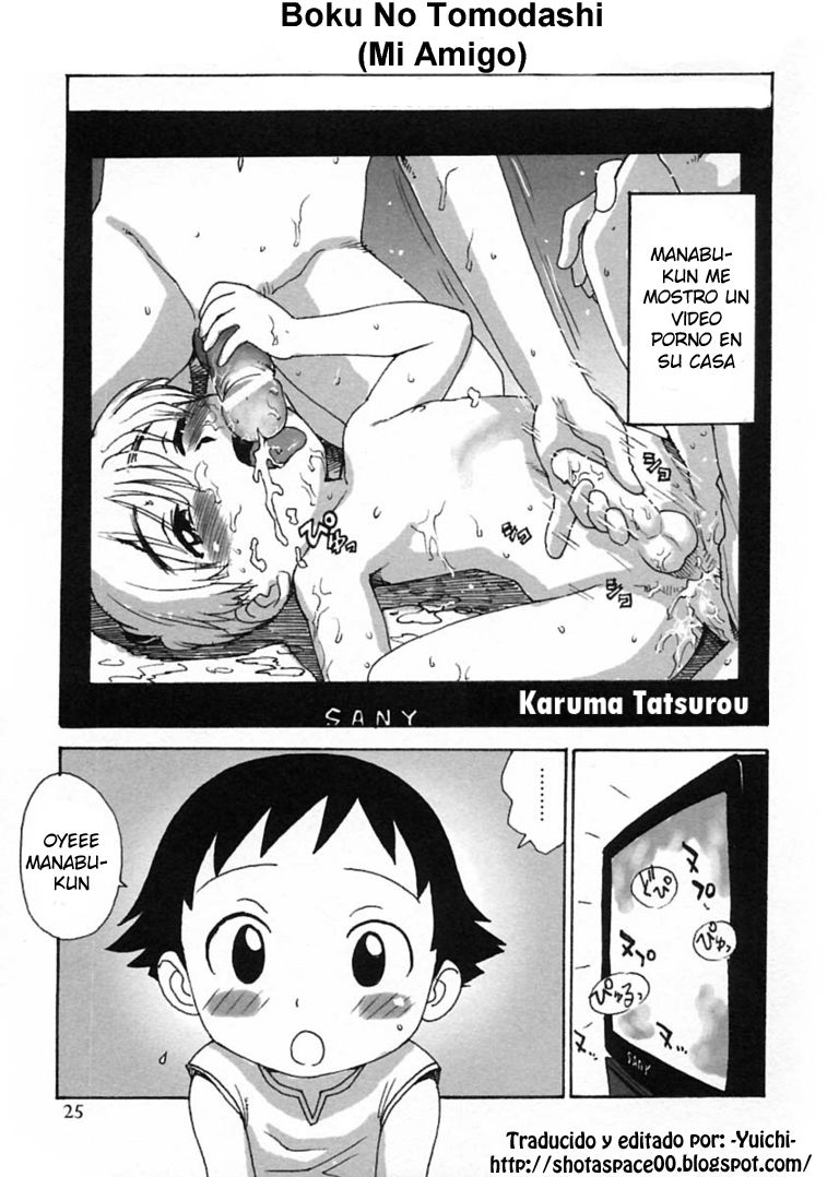 Boku no Tomodachi | Mi Amigo page 1 full