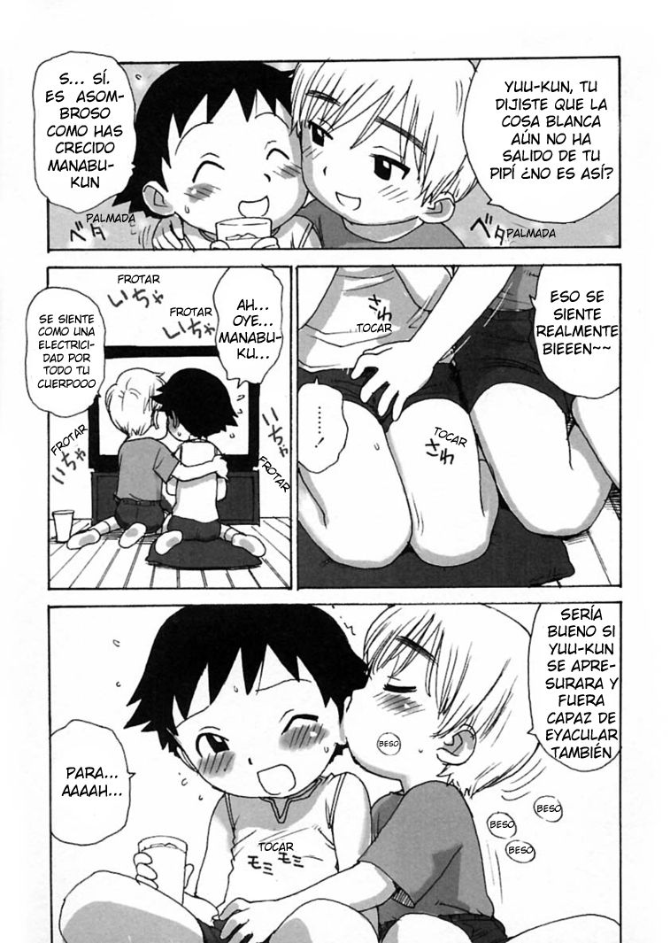 Boku no Tomodachi | Mi Amigo page 3 full