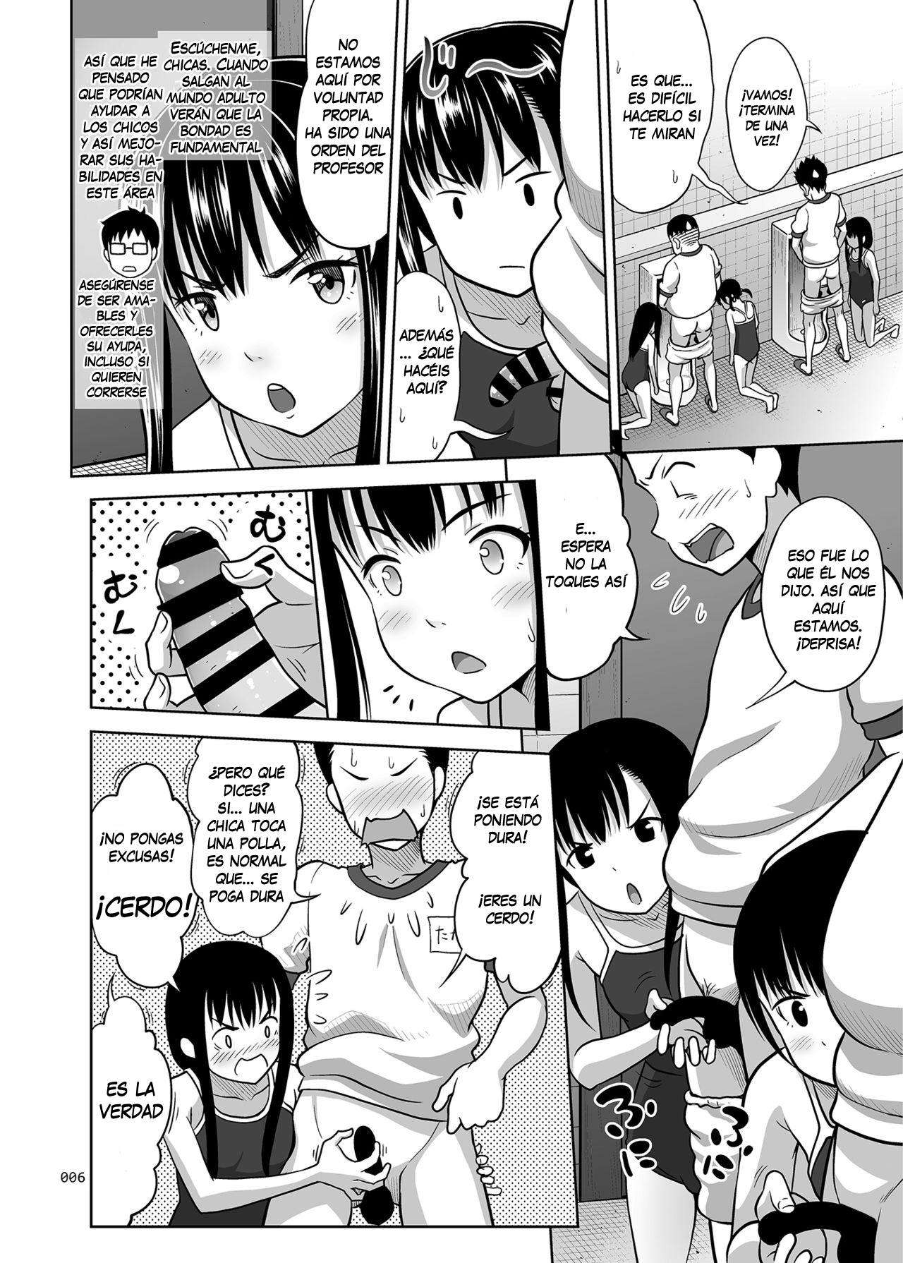 Ikumonogakari Deluxe Ban 2 page 6 full