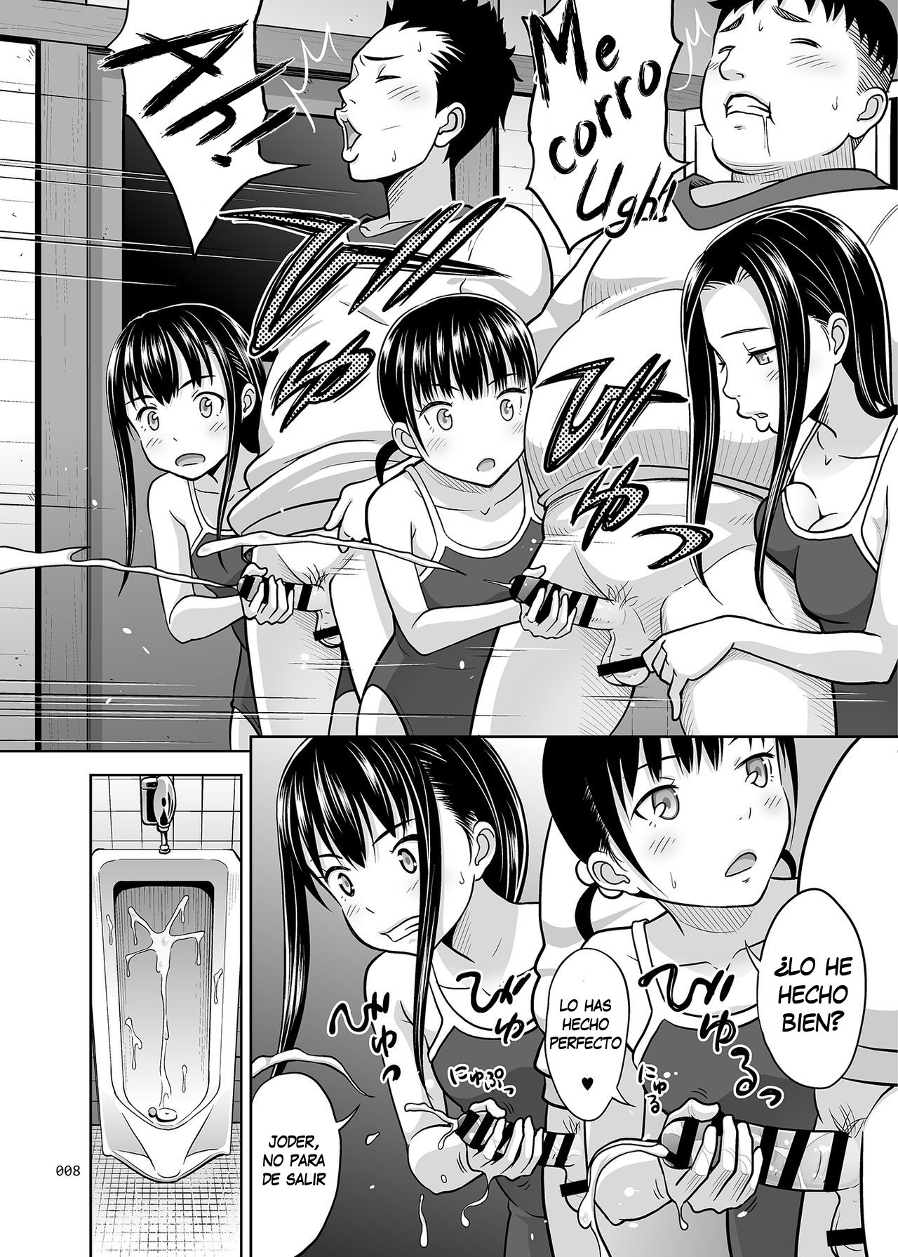 Ikumonogakari Deluxe Ban 2 page 8 full