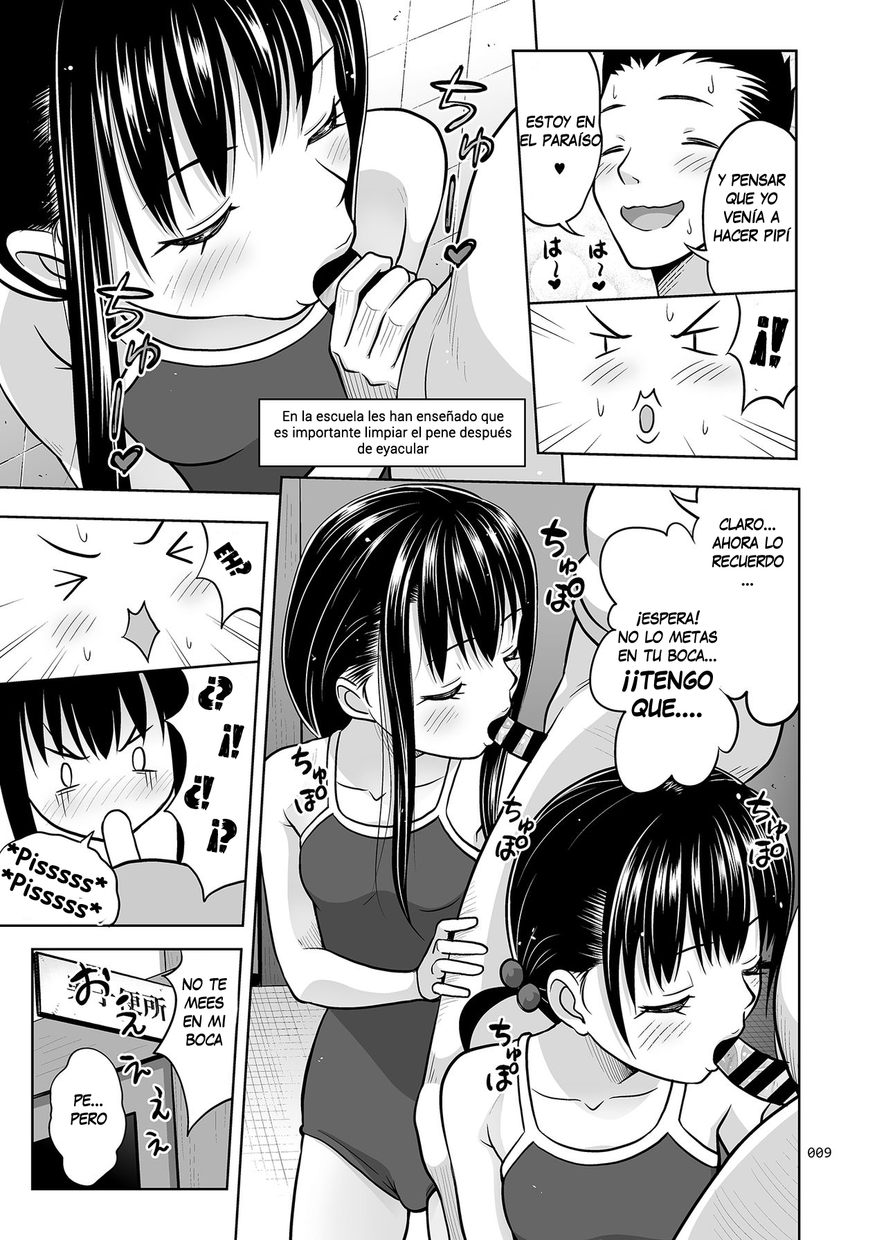 Ikumonogakari Deluxe Ban 2 page 9 full