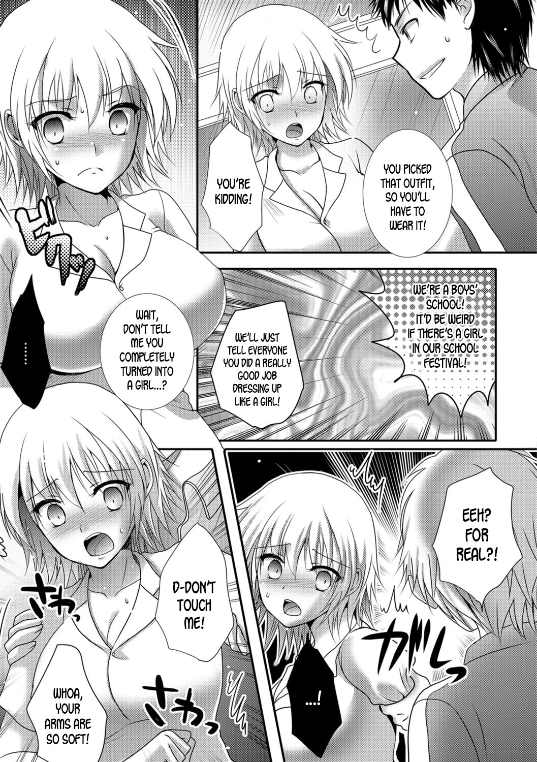 Nyotaika Bunkasai page 5 full