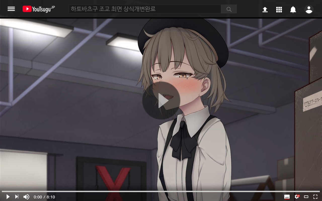 Tsugu-chan no Shukudai Satsuei 츠구쨩의 숙제 촬영 page 1 full