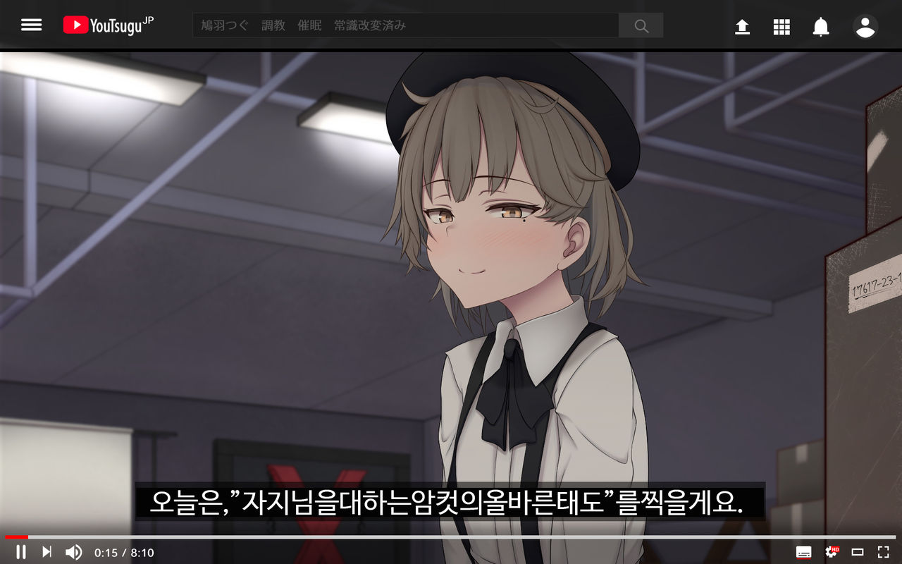 Tsugu-chan no Shukudai Satsuei 츠구쨩의 숙제 촬영 page 3 full