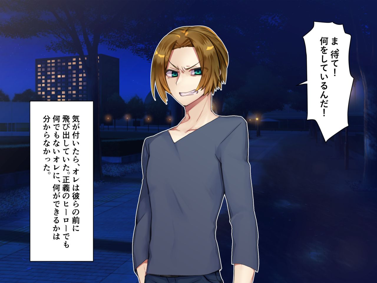 TS Mesu Dorei e no Kaizou page 3 full