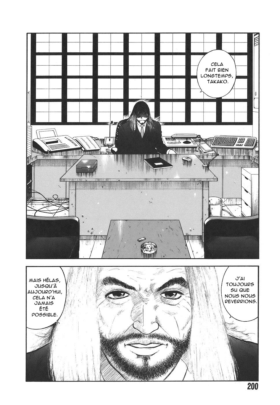 MORAL HAZARD ~Haitoku no Kyoudan~ Ch. 13 page 6 full