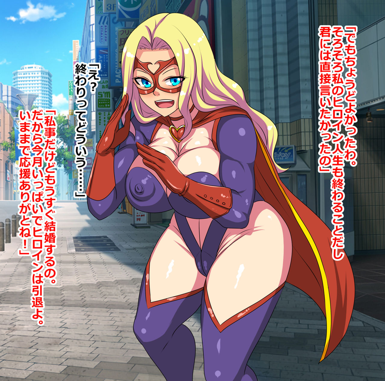 Aku no Kaijin ni Natta node Akogare no Seigi no Heroine o Otoshimasu!! page 8 full