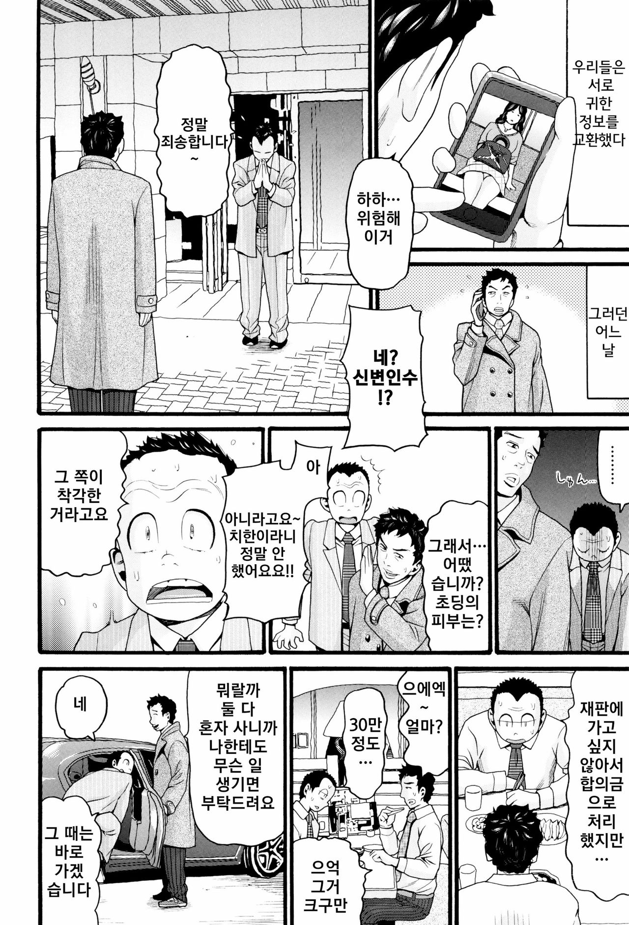 Loli Gazou - Loli Picture | 로리 사진 page 7 full