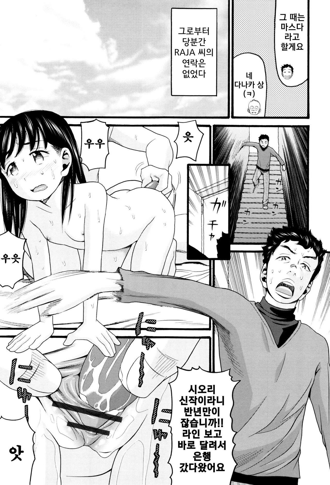 Loli Gazou - Loli Picture | 로리 사진 page 8 full