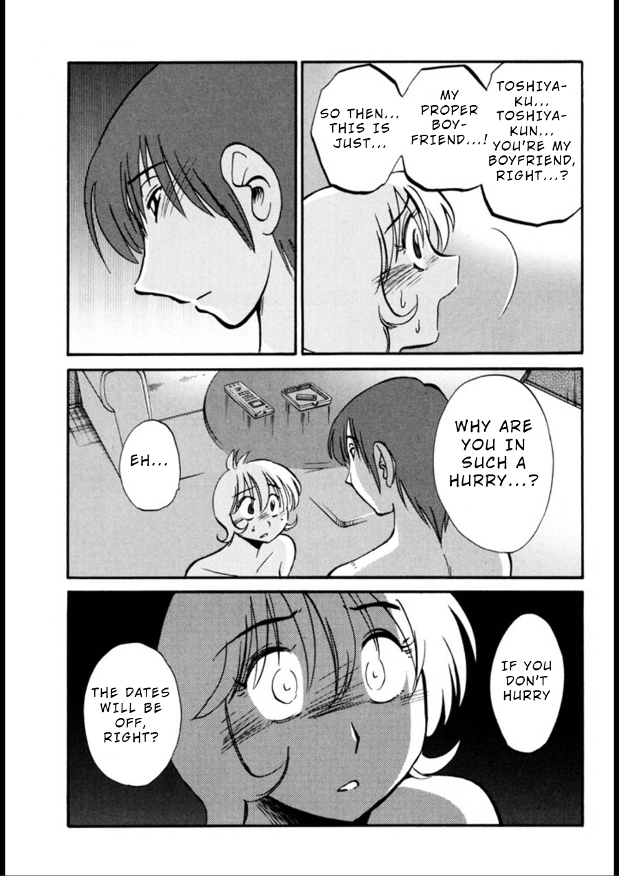 Monokage no Irisu Volume 3 Ch. 19-24 page 5 full