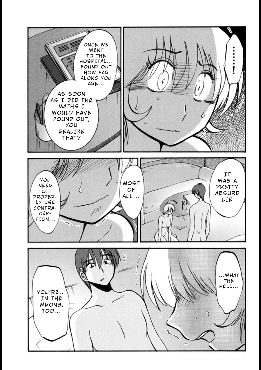 Monokage no Irisu Volume 3 Ch. 19-24 page 7 full