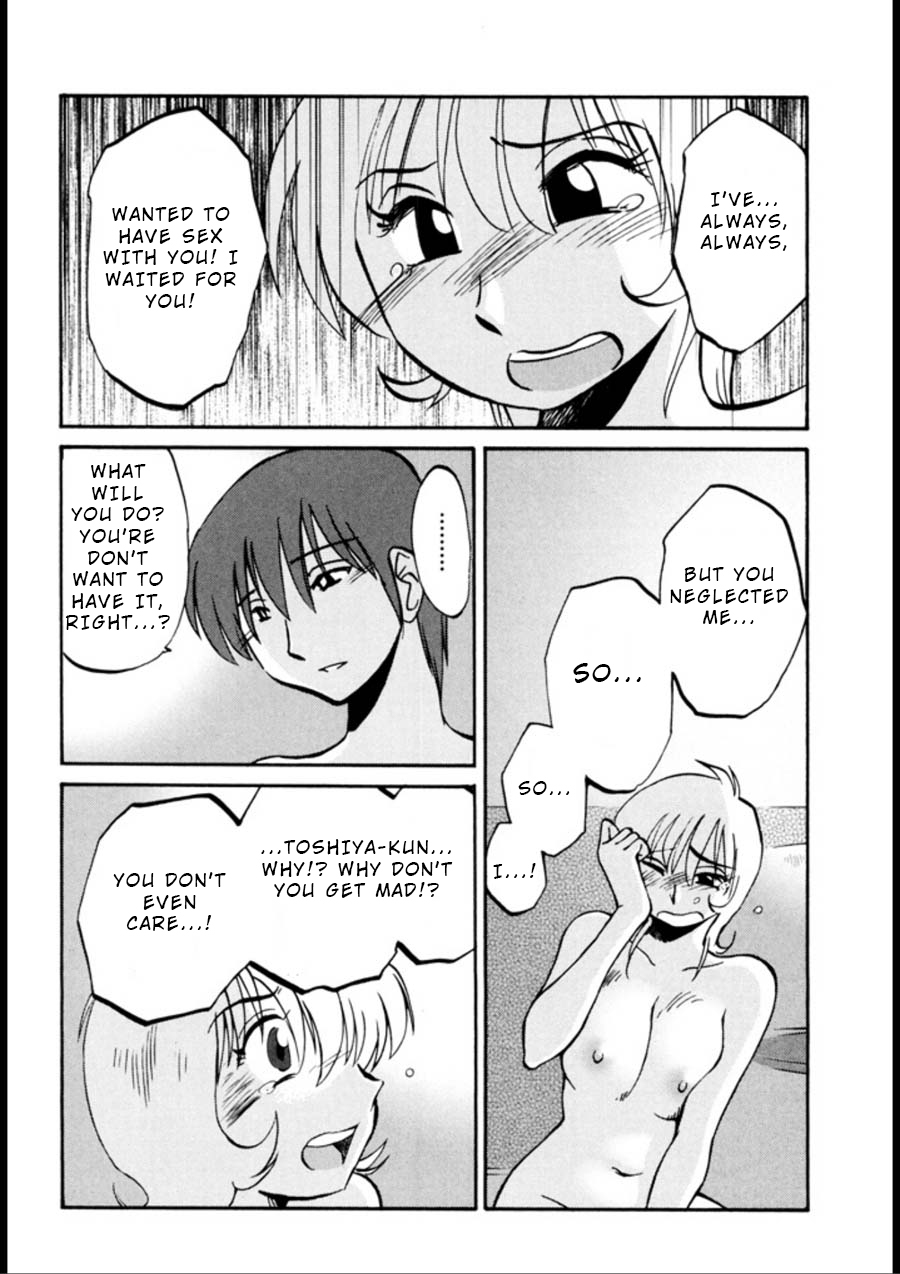 Monokage no Irisu Volume 3 Ch. 19-24 page 8 full