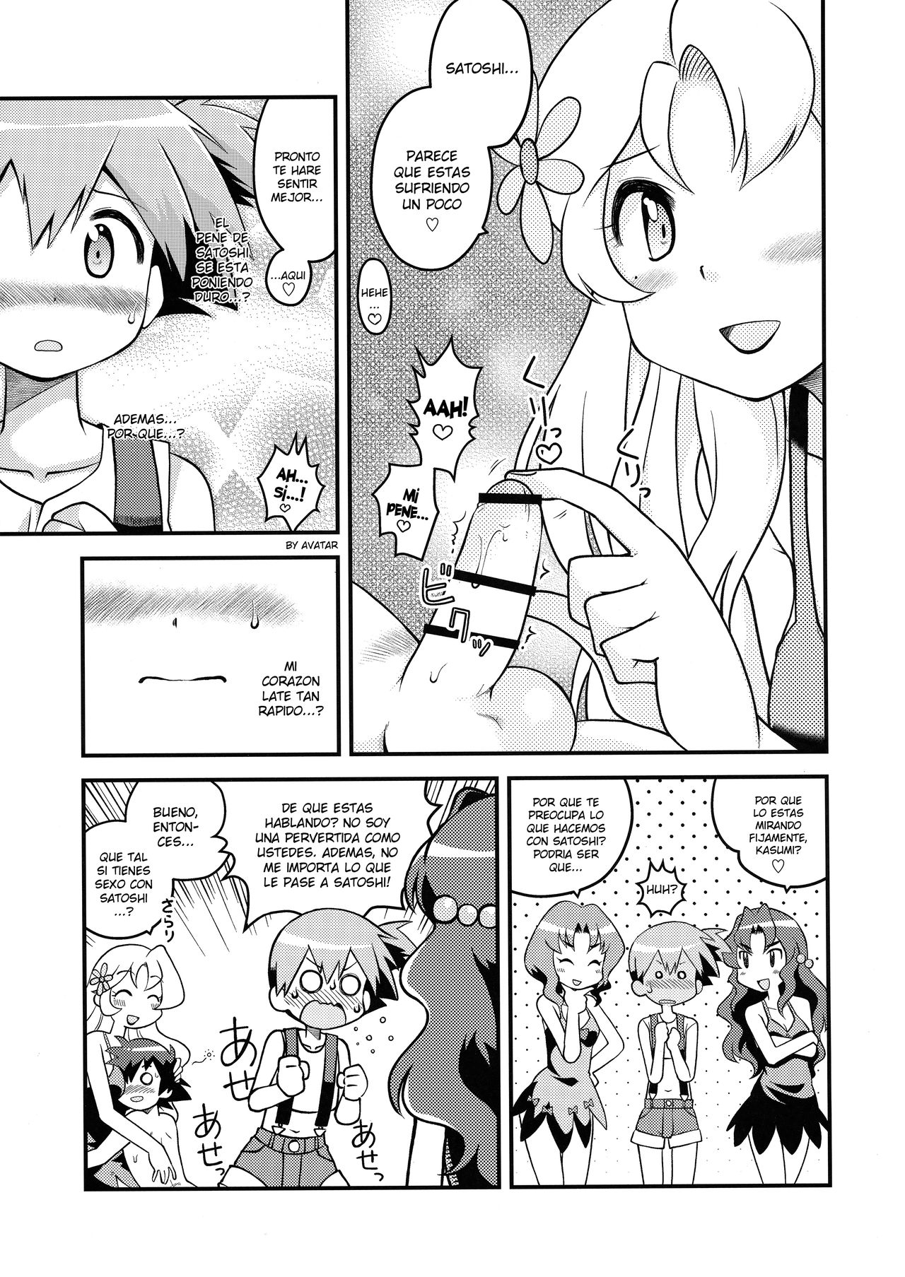 Kasumi no Wanwan Friends page 6 full
