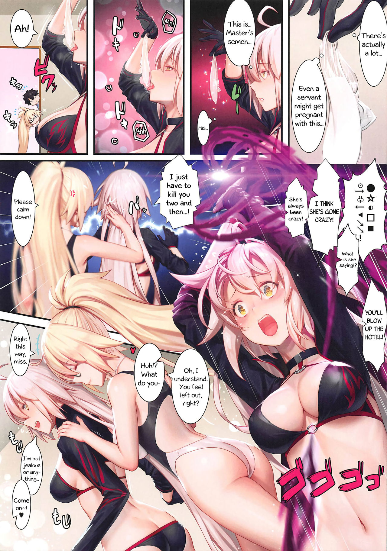 Fate/Gentle Order 5 page 4 full