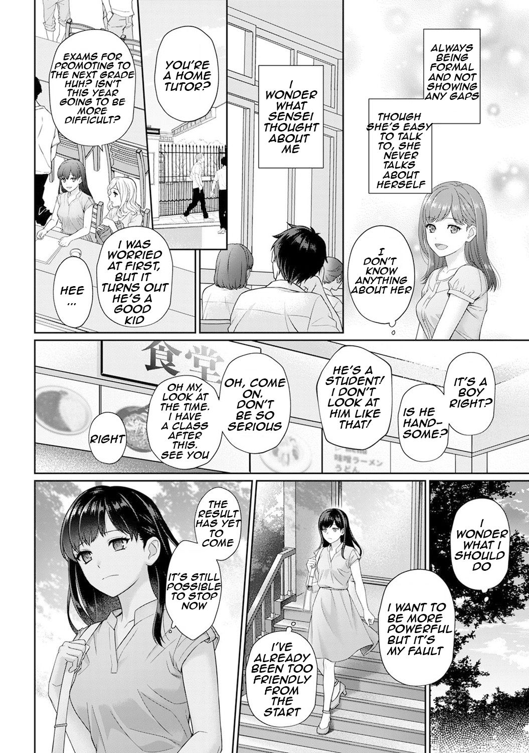 Sensei to Boku Ch. 1-5 page 9 full