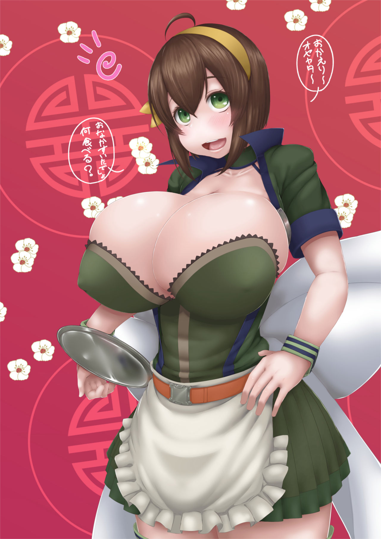 ユカオナ超特急 page 10 full