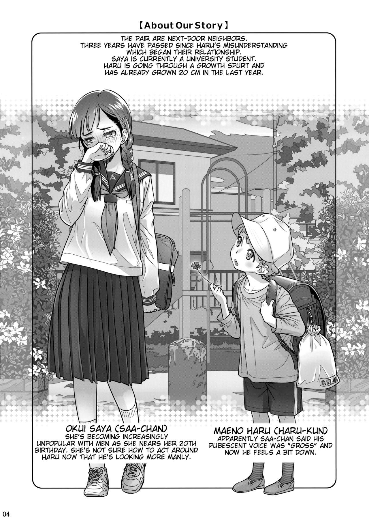 Stay by Me Period  =Tigoris Translates= page 3 full