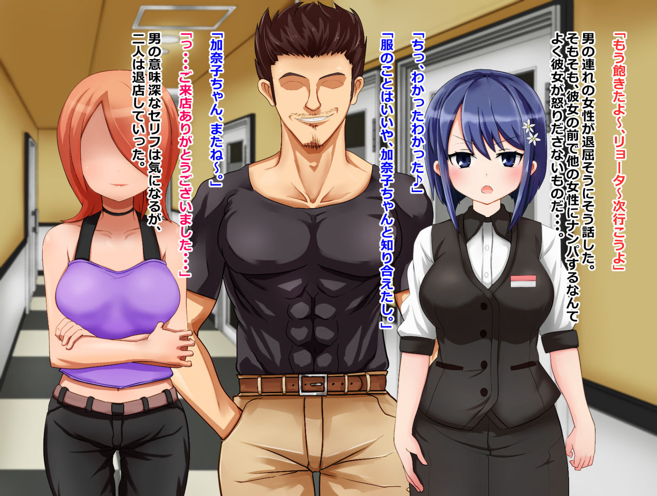 ryou omoi no osananajimi ga boku no shiranai aida ni, charai ossan ni gouin ni semararete haramasareru hanashi page 10 full