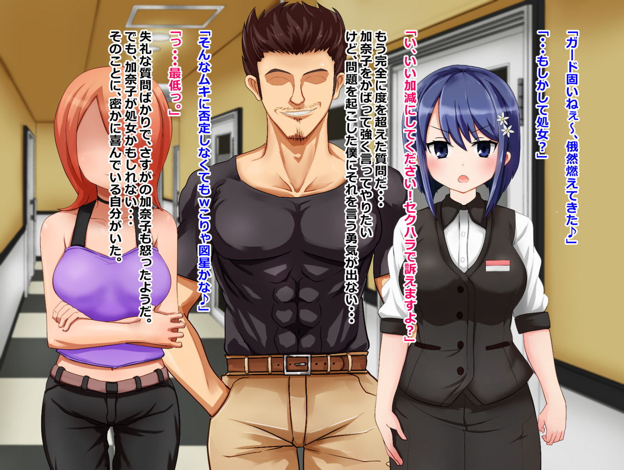 ryou omoi no osananajimi ga boku no shiranai aida ni, charai ossan ni gouin ni semararete haramasareru hanashi page 9 full