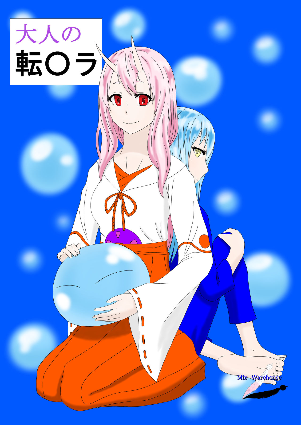 Otona no TenSli page 1 full