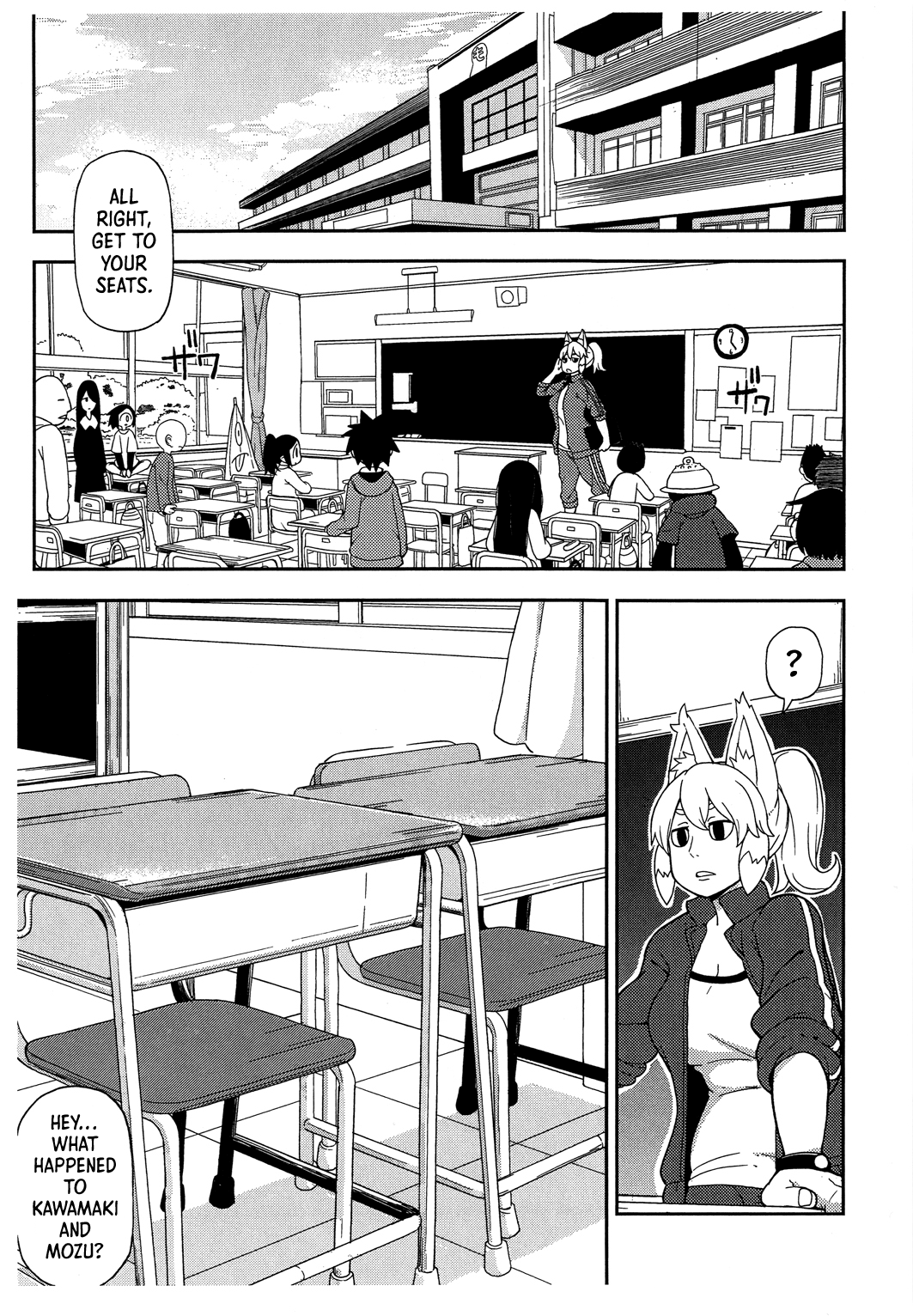 Shita to Sara | Tongue and Dish page 2 full