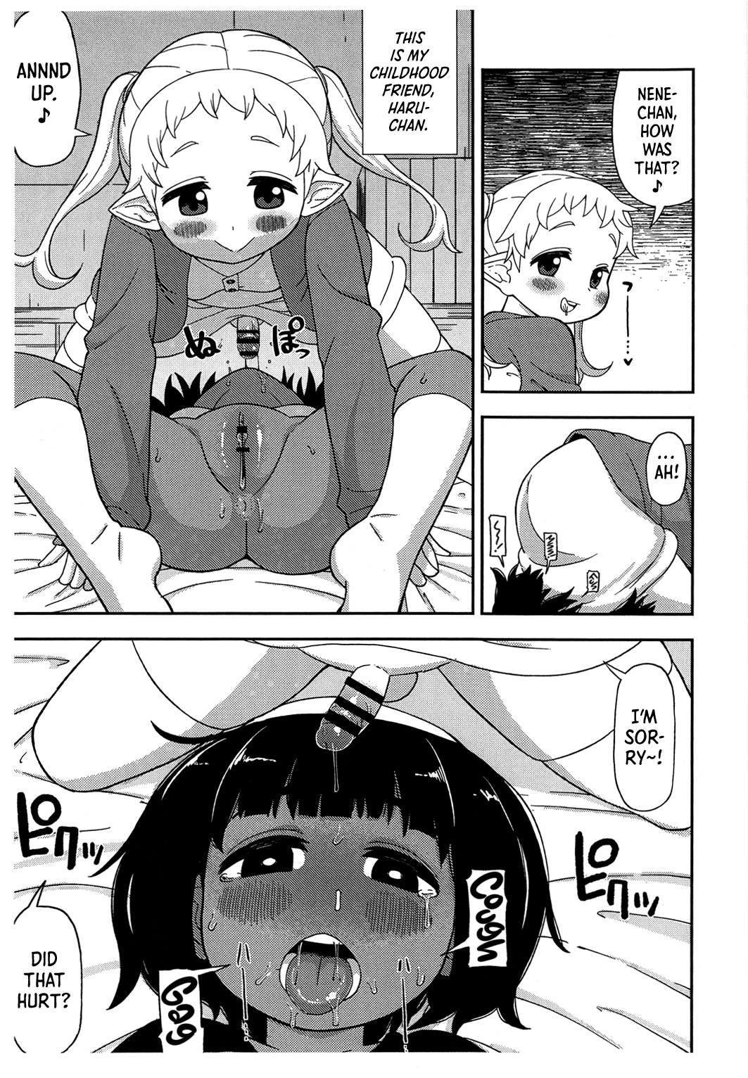 Shita to Sara | Tongue and Dish page 6 full
