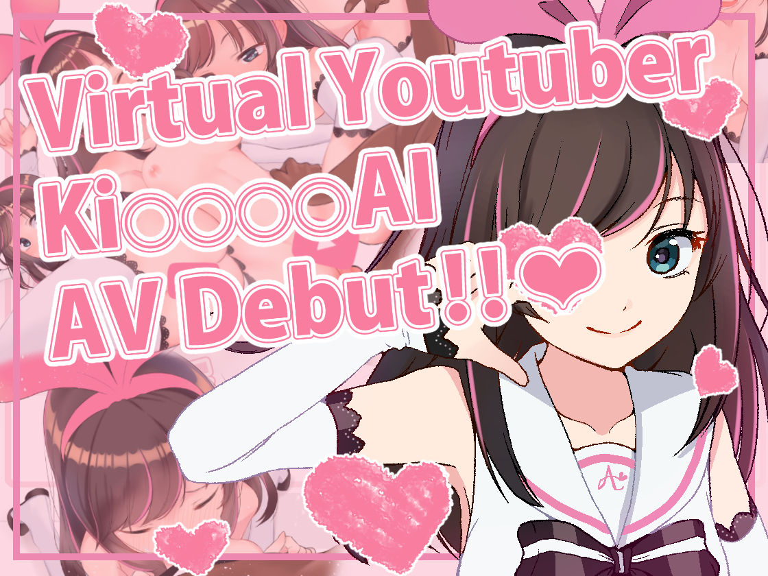 Virtual YouTuber Kizuna Ai AV Debut!! page 1 full