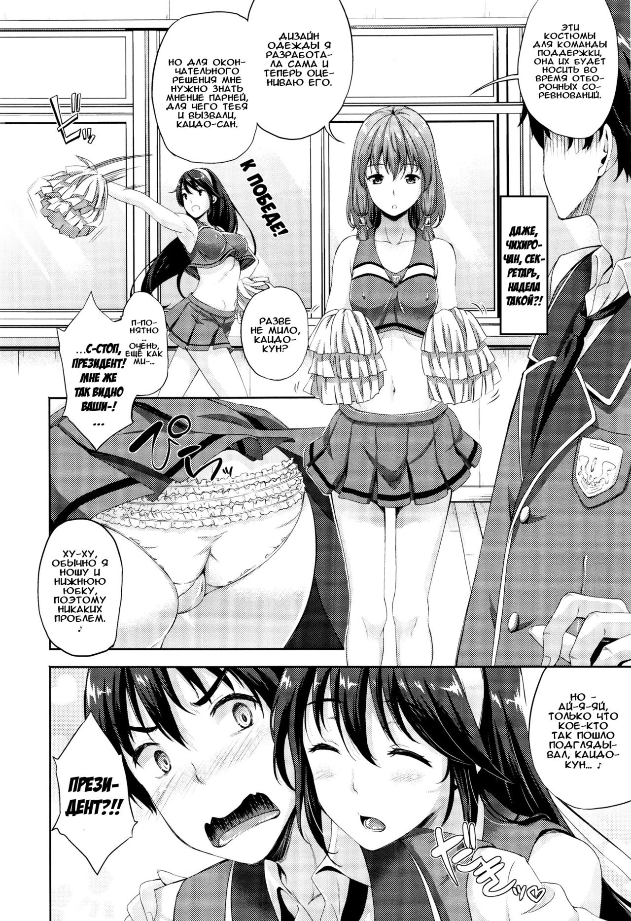 Oyomesan wa Maou!? | Моя невеста - Лорд Демонов!? Ch. 4-6 page 2 full