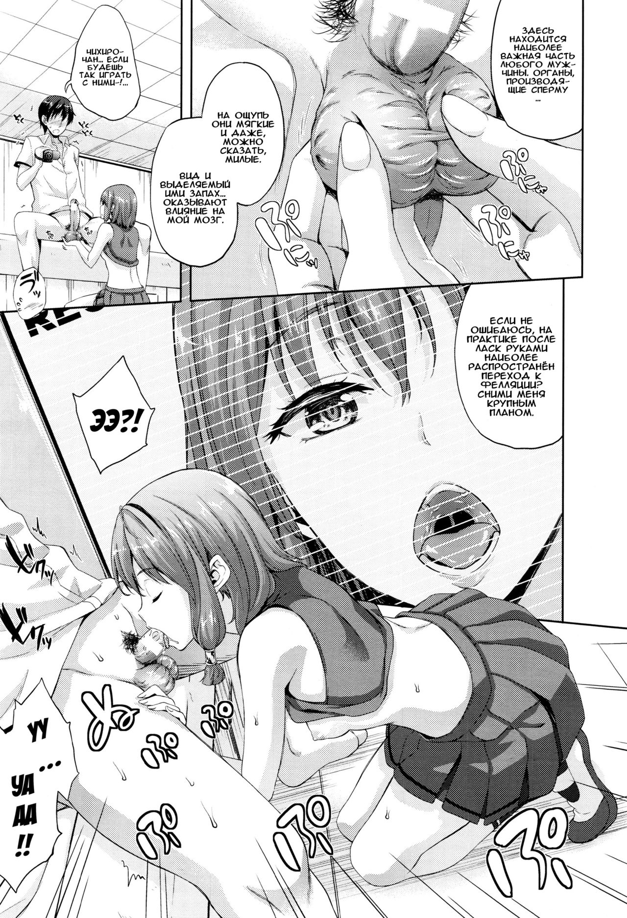 Oyomesan wa Maou!? | Моя невеста - Лорд Демонов!? Ch. 4-6 - Page 7 -  IMHentai