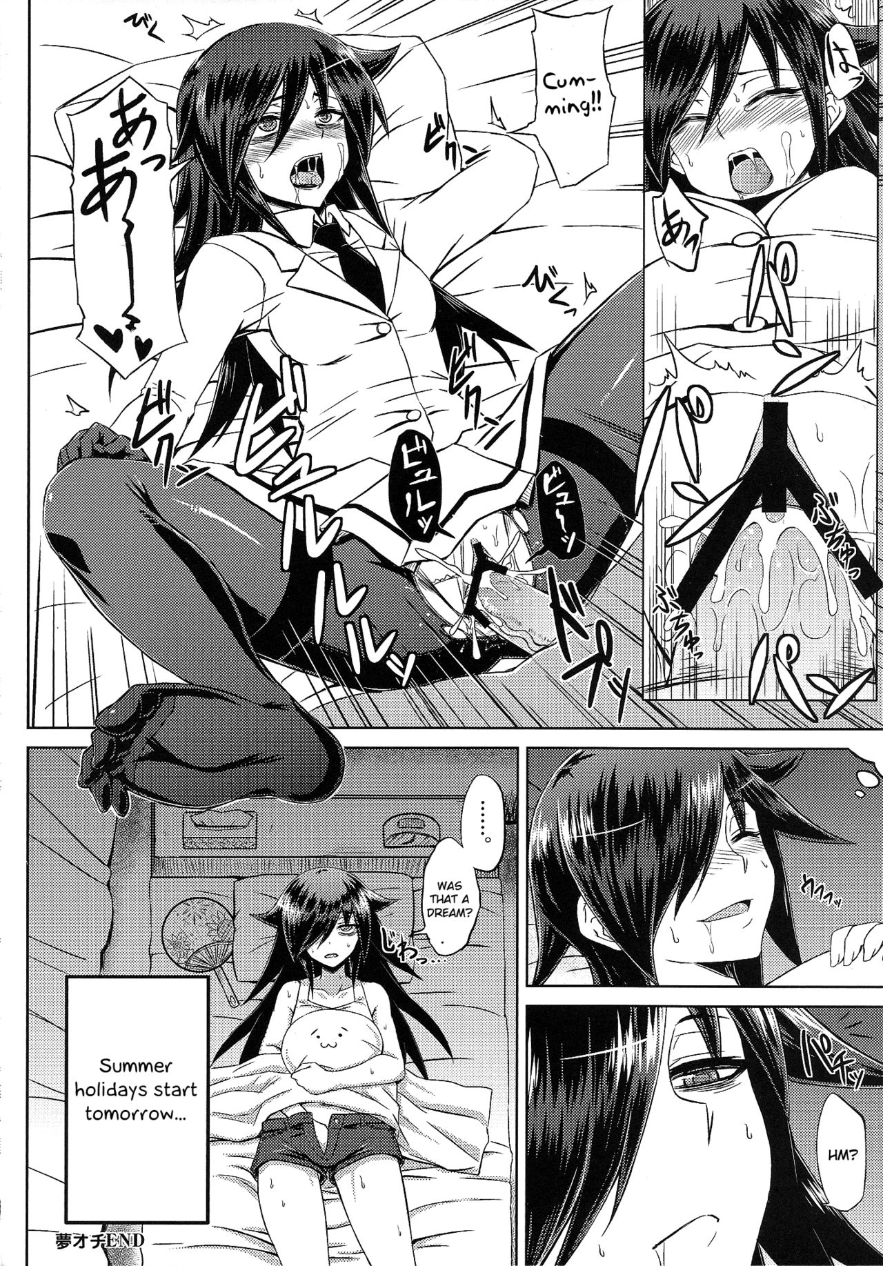 Watashi no Ashiura ga Seiteki na no wa Dou Kangaetemo Omaera no Tame! Kai page 8 full