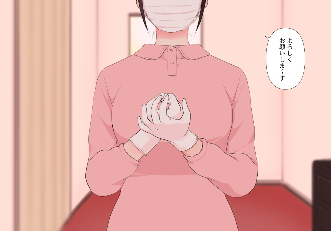 Zenritsusen no Koibito page 10 full