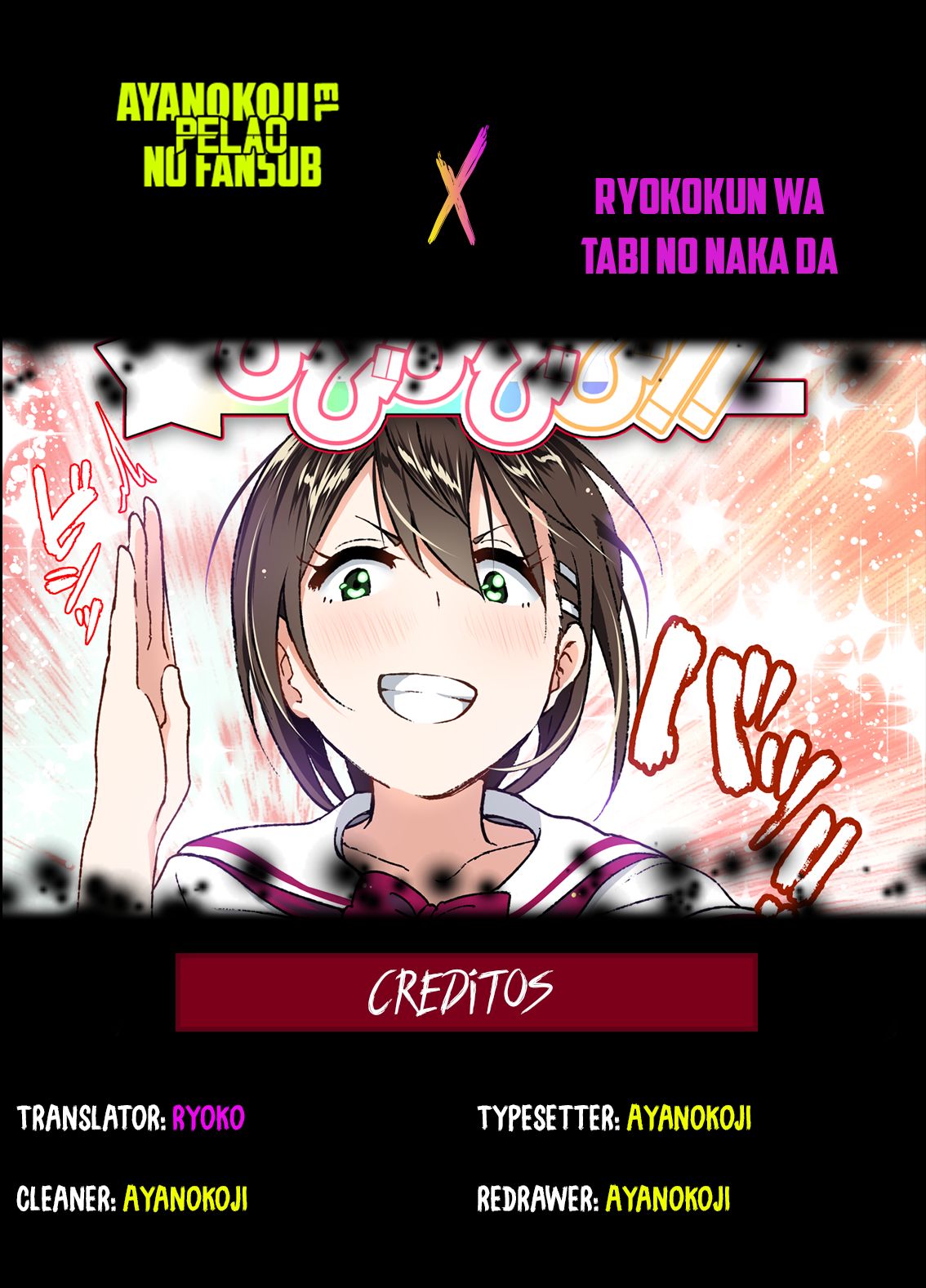 Chikubeam! Bibibibibi!! page 1 full
