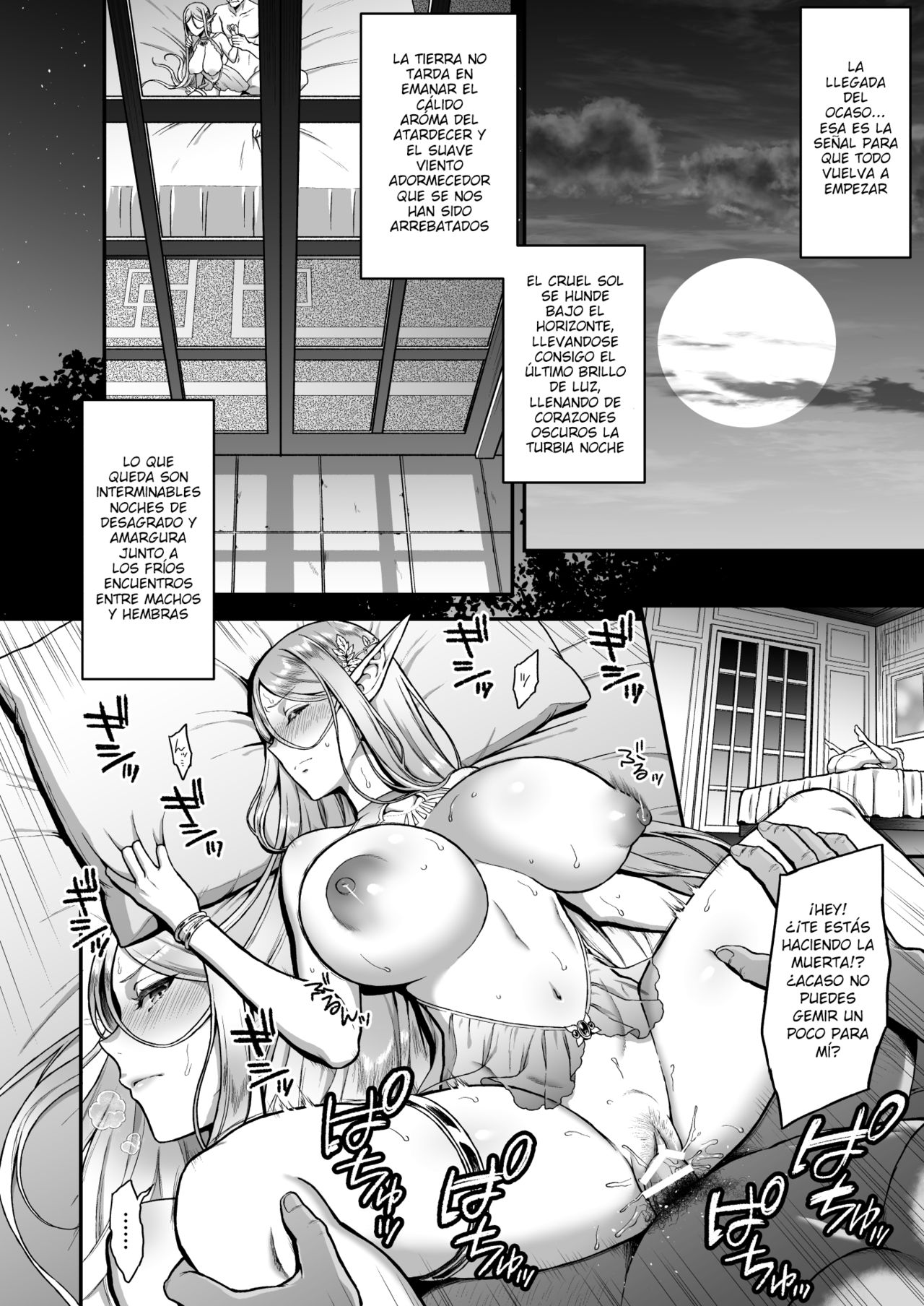 Tasogare no Shou Elf 3 page 6 full