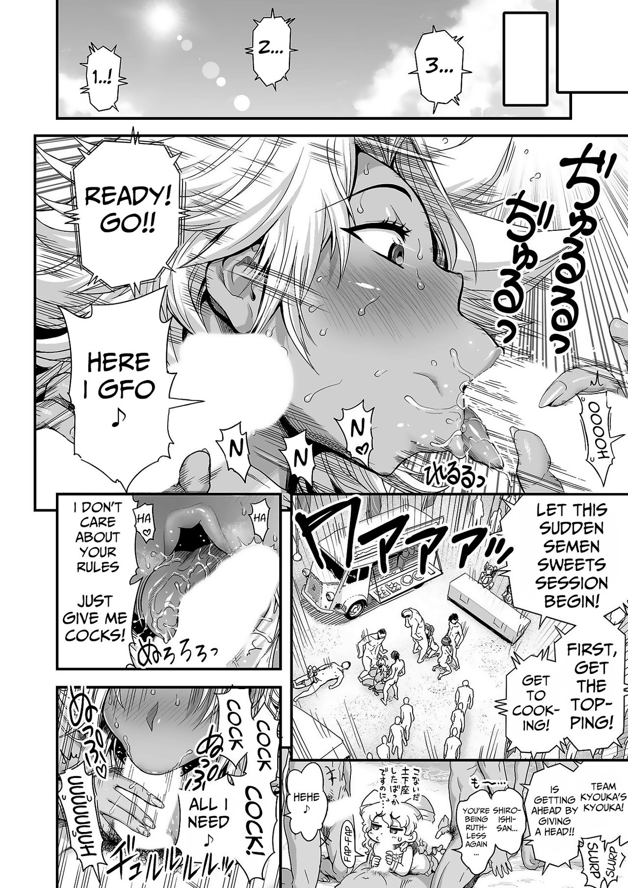 Energy Kyo-ka!! ~Bakunyuu JK. Gachi Zeme Hatsujou Chuu!~ Omata de Nukarete Okuchi de Gokugoku? Yuujou to Fukujuu no Semen Gourmet Match!? page 7 full