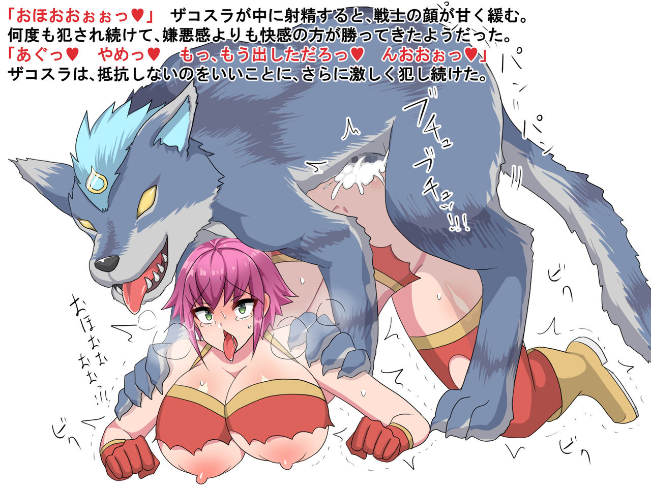 Lv. 1 Mamono no Gekokujou!! Henge no Jutsu de Oujo o Otosu made page 10 full