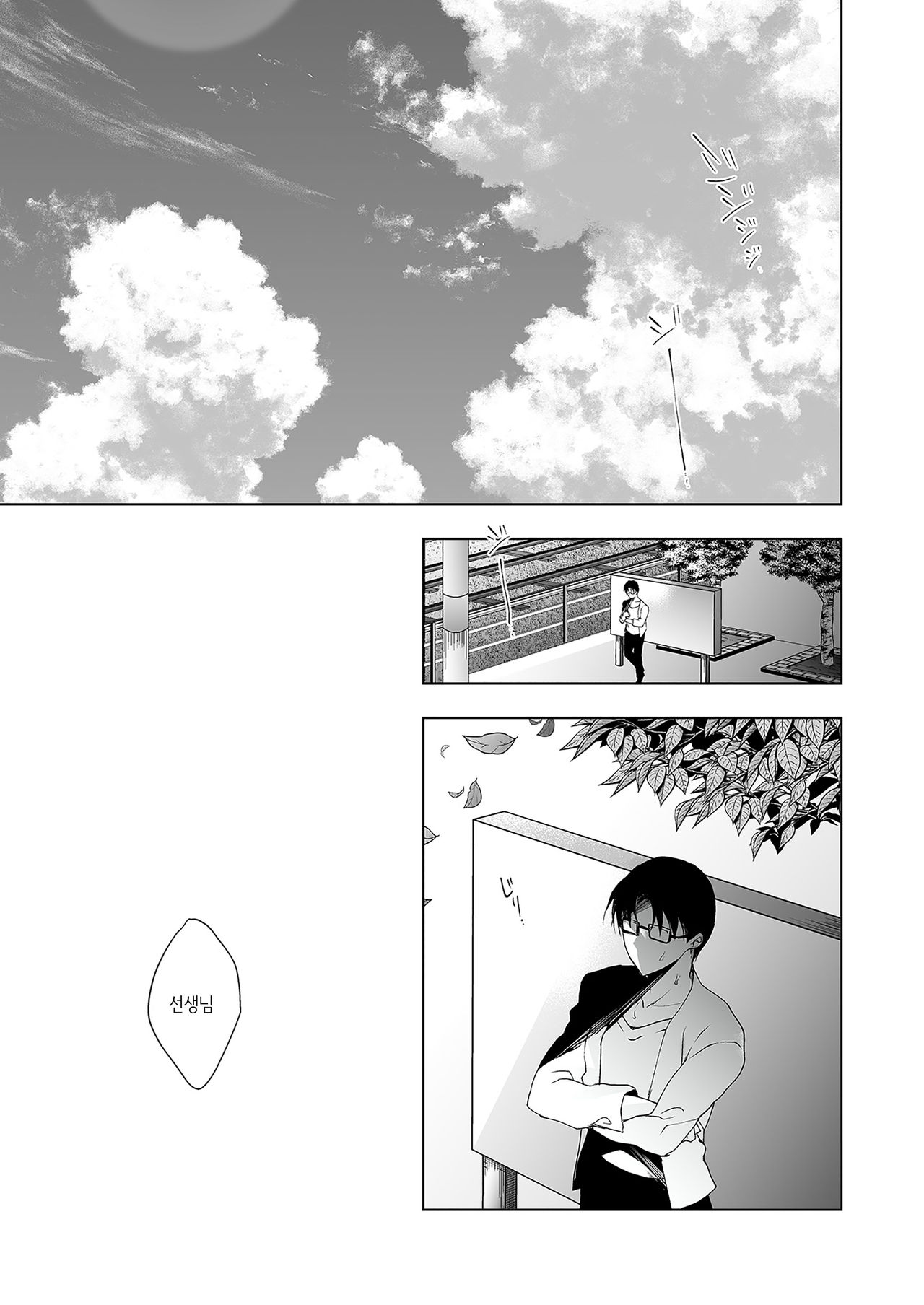 Shoujo Kaishun 6 + Ninokoya C96 Color Omakebon | 소녀회춘 6 page 3 full