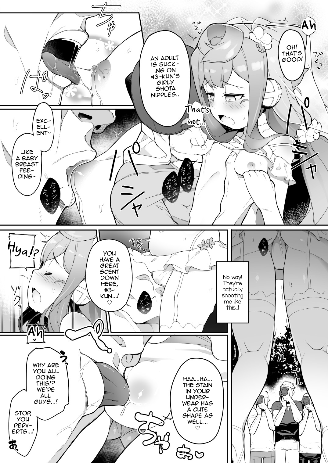 Natsu no Hacka Doll Satsueikai! page 8 full