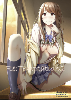 Re:Temptation2