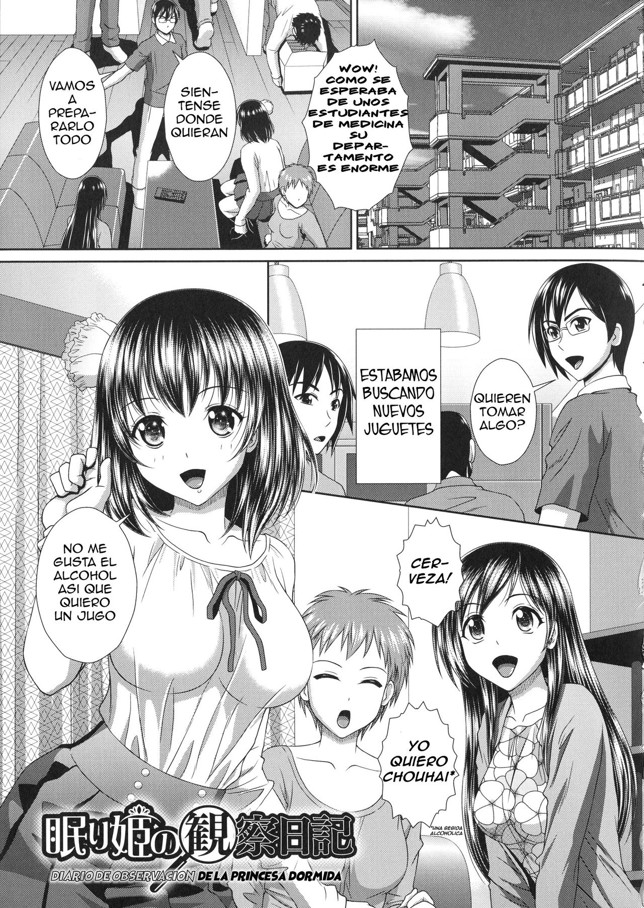 Nemuri Hime no Kansatsu Nikki page 1 full