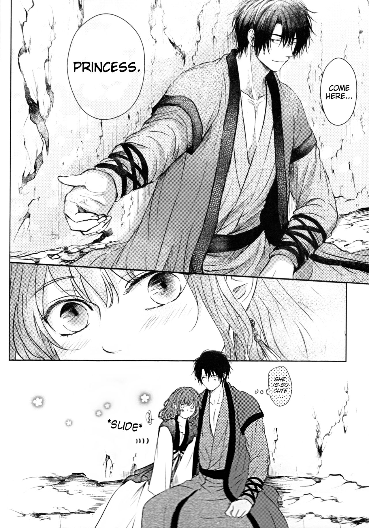 Amaoto ni Hibiku | The Sound of Rainfall page 6 full