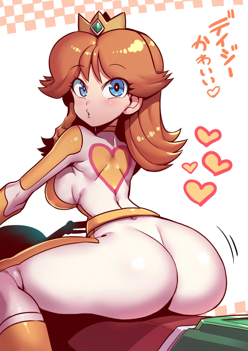 Mario Karty page 5 full