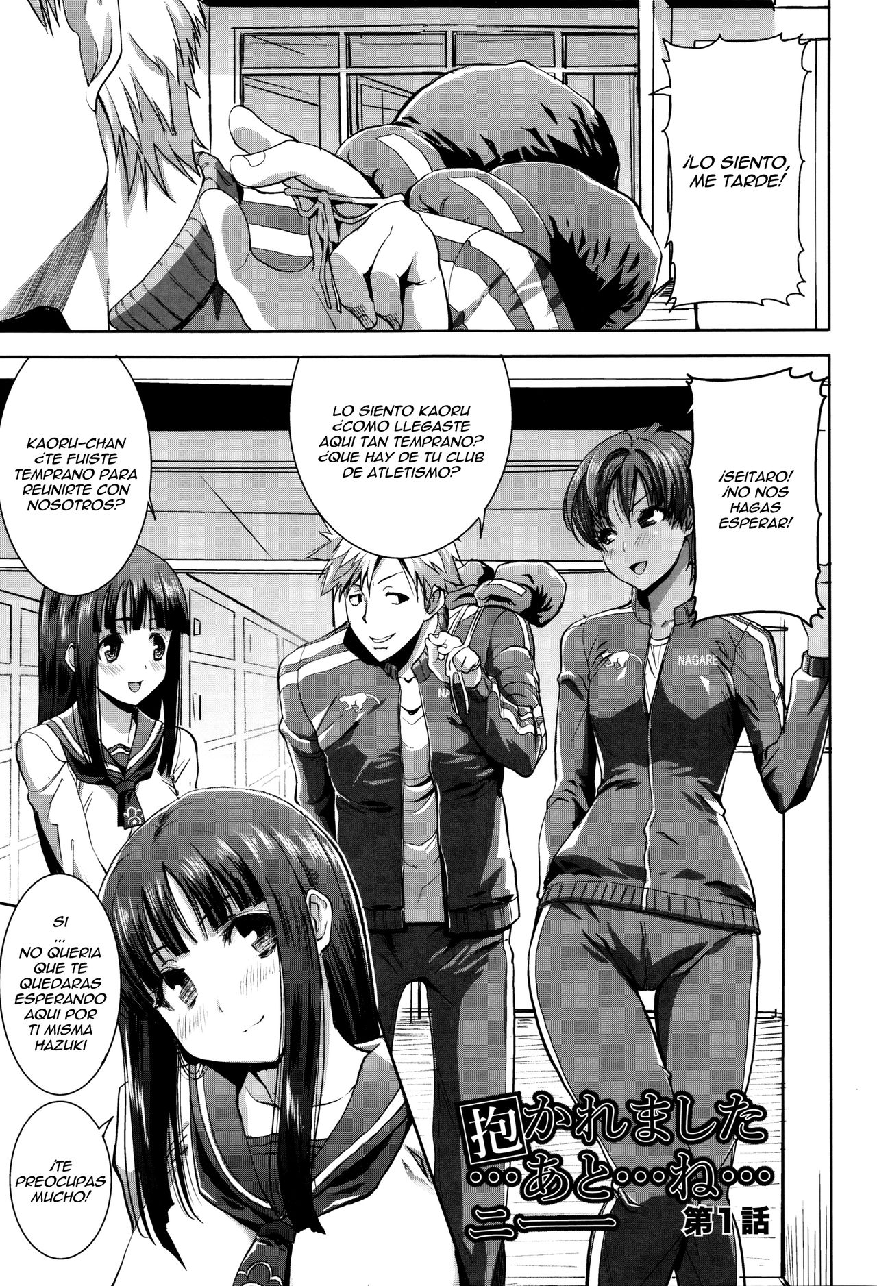 "Kare ni... Dakaremashita. Ato, ne..." ~Otome ga Chuuko XXX desu to Kokuhaku Suru Hi~ page 5 full