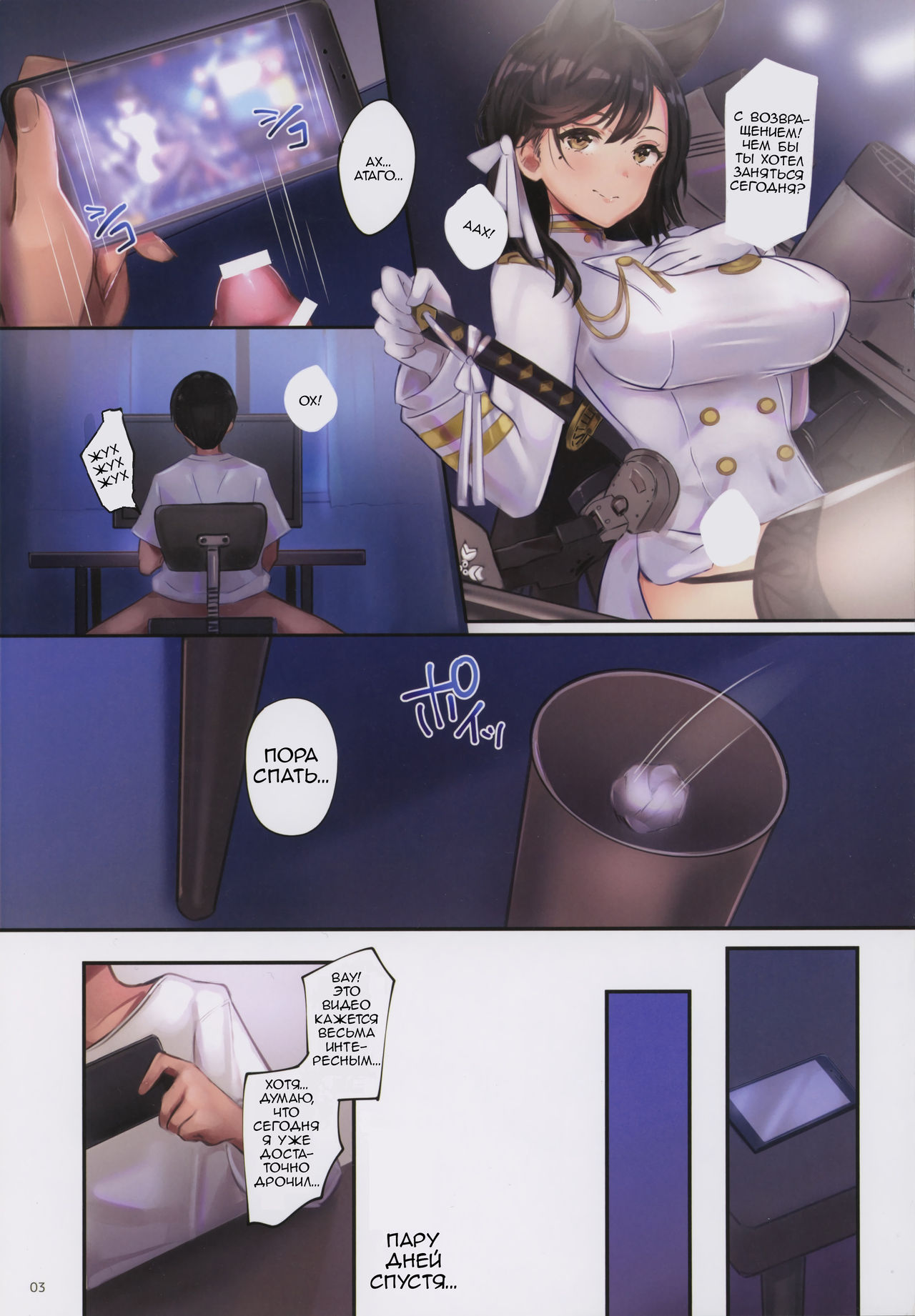 Junai NTR ~Login Sabottara Yome ga Mesuinu Kaihatsu Sareteta~ page 2 full