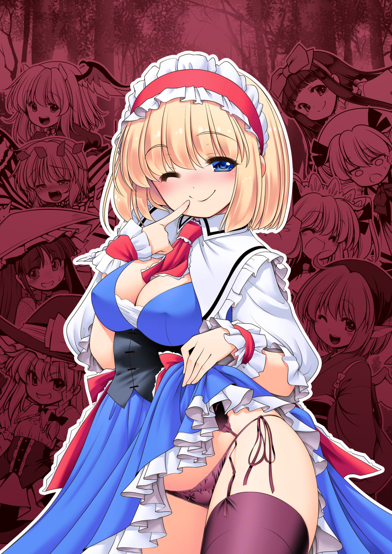 Nureru Mahou no Mori | 젖어버리는 마법의 숲 page 3 full