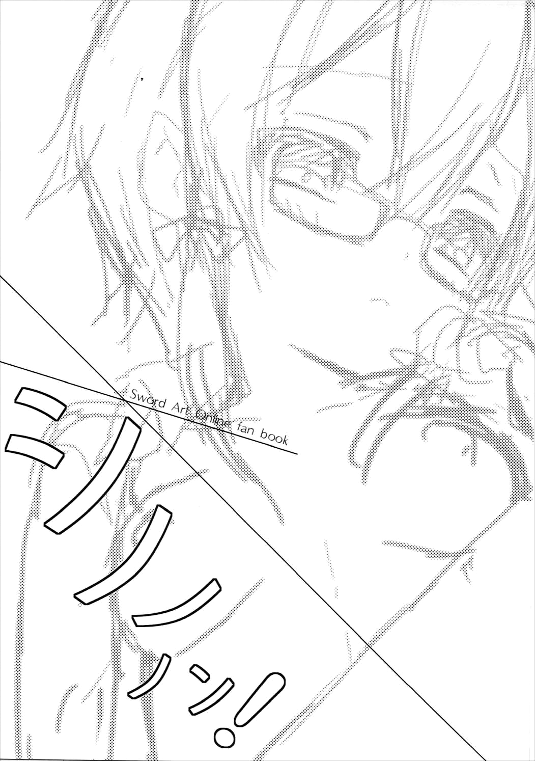 Sinononon! page 2 full
